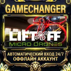 Liftoff : Micro Drones Steam ОФФЛАЙН-аккаунт | Автовыдача 24/7