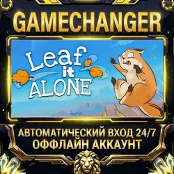 Leaf it Alone Steam ОФФЛАЙН-аккаунт | Автовыдача 24/7