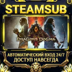 Dragon's Dogma 2 Steam ОФФЛАЙН-аккаунт | Автовыдача 24/7