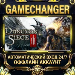 Dungeon Siege III Steam ОФФЛАЙН-аккаунт | Автовыдача 24/7