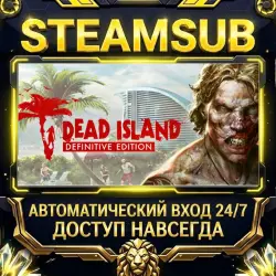 Dead Island Definitive Edition Steam ОФФЛАЙН-аккаунт | Автовыдача 24/7