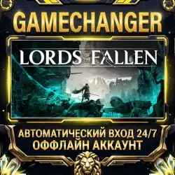 Lords of the Fallen Steam ОФФЛАЙН-аккаунт | Автовыдача 24/7