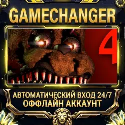 Five Nights at Freddy's 4 Steam ОФФЛАЙН-аккаунт | Автовыдача 24/7