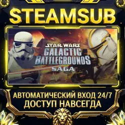 STAR WARS Galactic Battlegrounds Saga Steam ОФФЛАЙН-аккаунт | Автовыдача 24/7