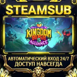 Kingdom Rush 5: Alliance TD Steam ОФФЛАЙН-аккаунт | Автовыдача 24/7
