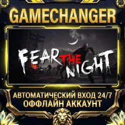 Fear the Night - 恐惧之夜 Steam ОФФЛАЙН-аккаунт | Автовыдача 24/7
