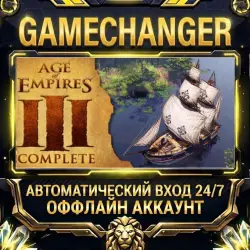 Age of Empires III (2007) Steam ОФФЛАЙН-аккаунт | Автовыдача 24/7
