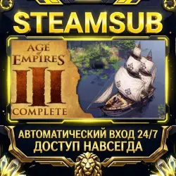Age of Empires III (2007) Steam ОФФЛАЙН-аккаунт | Автовыдача 24/7