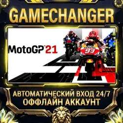 MotoGP 21 Steam ОФФЛАЙН-аккаунт | Автовыдача 24/7