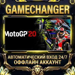 MotoGP 20 Steam ОФФЛАЙН-аккаунт | Автовыдача 24/7
