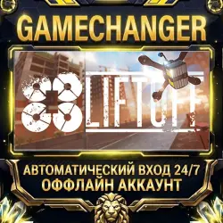 Liftoff : FPV Drone Racing Steam ОФФЛАЙН-аккаунт | Автовыдача 24/7