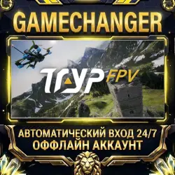 TRYP FPV: Drone Racer Simulator Steam ОФФЛАЙН-аккаунт | Автовыдача 24/7
