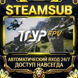 TRYP FPV: Drone Racer Simulator Steam ОФФЛАЙН-аккаунт | Автовыдача 24/7
