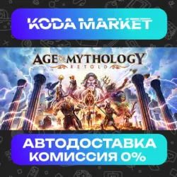 Age of Mythology: Retold Standard Edition - Steam ALL REGIONS