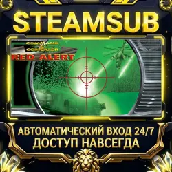 Command & Conquer Red Alert , Counterstrike and The After Steam ОФФЛАЙН-аккаунт | Автовыдача 24/7
