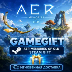 AER Memories of Old | АВТОВЫДАЧА STEAM