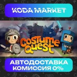 Costume Quest - Steam ВСЕ РЕГИОНЫ