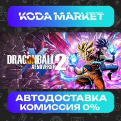 DRAGON BALL XENOVERSE 2 - Steam ALL REGIONS