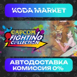 Capcom Fighting Collection - Steam ALL REGIONS