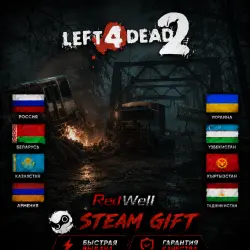 LEFT 4 DEAD 2 | STEAM GIFT | ЕВРОПА | СНГ
