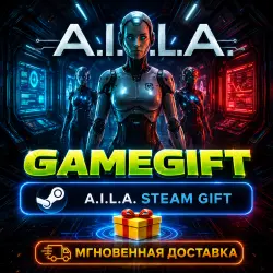 AILA | АВТОВЫДАЧА STEAM