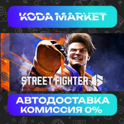 Street Fighter 6 - Steam ALL REGIONS