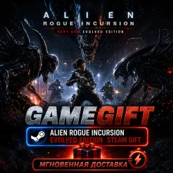 Alien: Rogue Incursion Evolved Edition Deluxe | АВТОВЫДАЧА STEAM