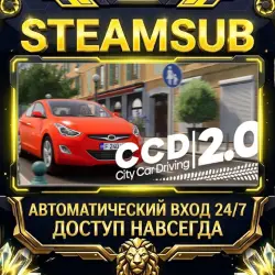 City Car Driving 2.0 Steam ОФФЛАЙН-аккаунт | Автовыдача 24/7