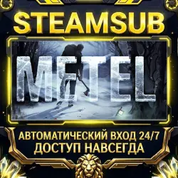 Metel - Horror Escape Steam ОФФЛАЙН-аккаунт | Автовыдача 24/7