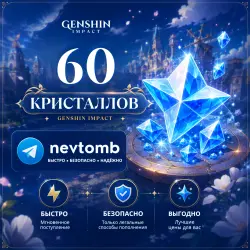 60 Crystals | PO ID | 24/7 | AUTO | Genshin Impact