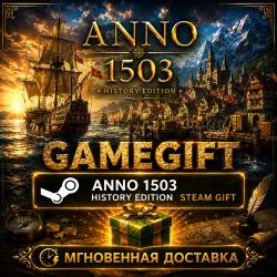 Anno 1503 - History Edition | АВТОВЫДАЧА STEAM