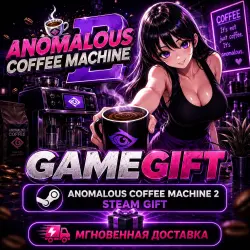 Anomalous Coffee Machine 2 | STEAM AUTO-DELIVERY