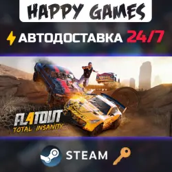 FlatOut 4: Total Insanity Steam Ключ РФ+Мир