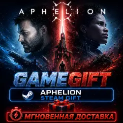 Aphelion Deluxe | STEAM AUTO-DELIVERY