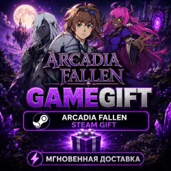 Arcadia Fallen | STEAM AUTO-DELIVERY