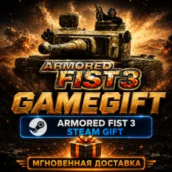 Armored Fist 3 | STEAM AUTO-DELIVERY