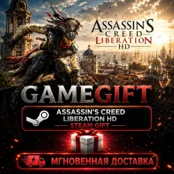 Assassin's Creed Liberation HD | АВТОВЫДАЧА STEAM