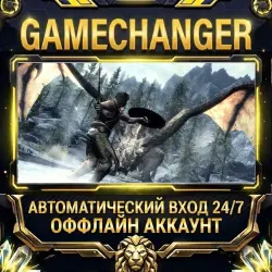 The Elder Scrolls V: Skyrim Steam ОФФЛАЙН-аккаунт | Автовыдача 24/7