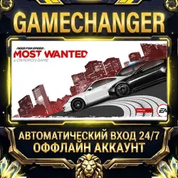 Need for Speed Most Wanted Steam OFFLINE account | Auto-delivery 24/7