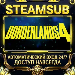 Borderlands 4 Steam OFFLINE account | Auto-delivery 24/7