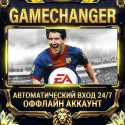 FIFA 13 EA OFFLINE account (EA App) | Auto-delivery 24/7