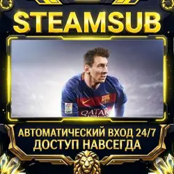 FIFA 16 EA ОФФЛАЙН-аккаунт (EA App) | Автовыдача 24/7