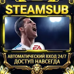 FIFA 18 EA ОФФЛАЙН-аккаунт (EA App) | Автовыдача 24/7