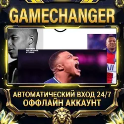 FIFA 21 EA ОФФЛАЙН-аккаунт (EA App) | Автовыдача 24/7