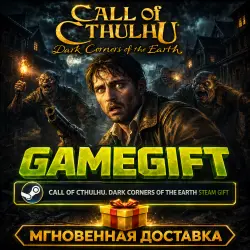 Call of Cthulhu : Dark Corners of the Earth | STEAM AUTO-DELIVERY