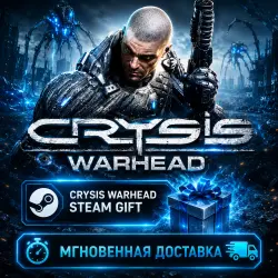 Crysis Warhead | АВТОВЫДАЧА STEAM