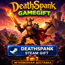 Deathspank | АВТОВЫДАЧА STEAM