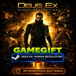 Deus Ex: Human Revolution - Director's Cut | АВТОВЫДАЧА STEAM