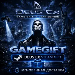 Deus Ex: Game of the Year Edition | STEAM AUTO-DELIVERY