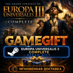 Europa Universalis III: Complete | АВТОВЫДАЧА STEAM